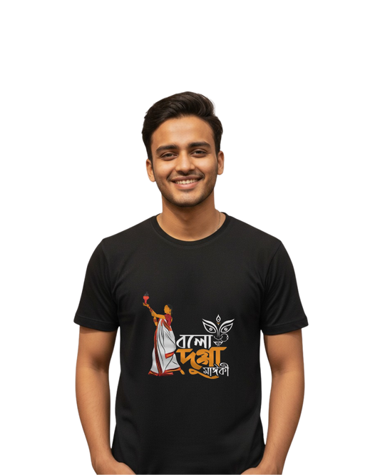 Bolo Durga Unisex Classic Crew T-Shirt