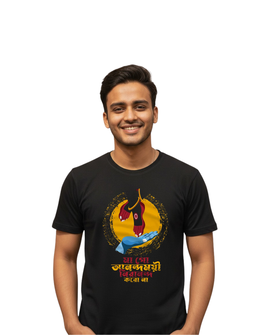 Maa Go Anandamoye Niranondo korona Unisex Classic Crew T-Shirt