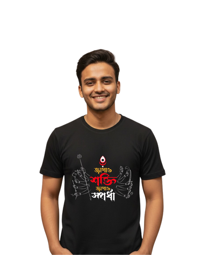 Jagao Sokti Jago Spordha Unisex Classic Crew T-Shirt