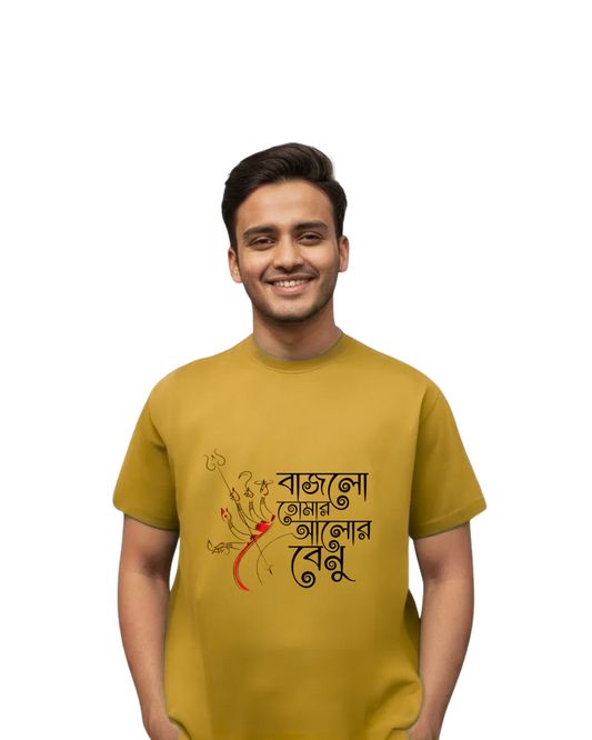 Bajlo Tomar Alor Benu Unisex Classic Crew T-Shirt