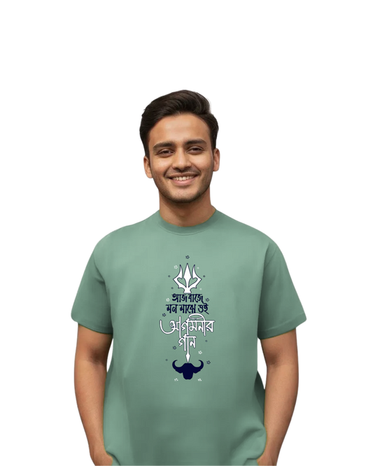 আগমনীর গান Unisex Classic Crew T-Shirt