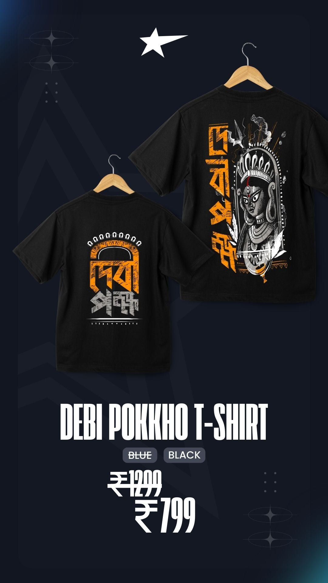 Debi Pokkho Oversized Standard T-Shirt