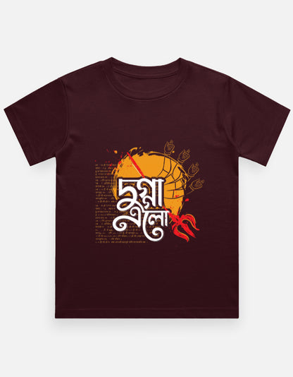 Color_Maroon