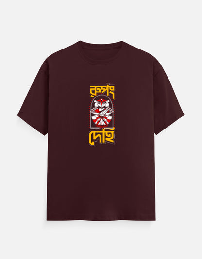 Color_Maroon