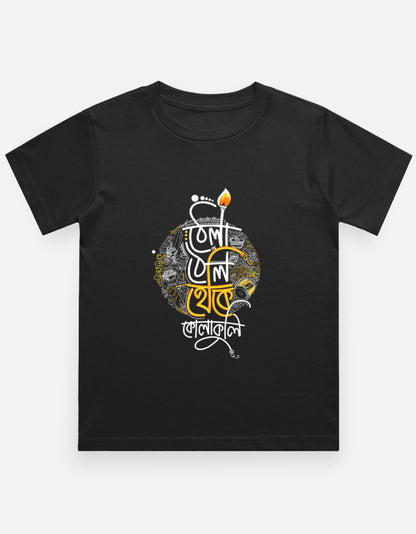 Color_Black