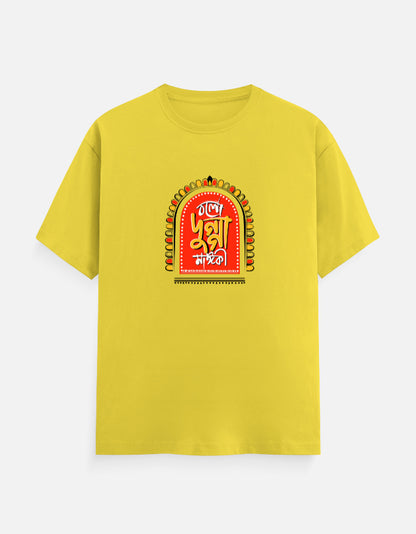 Color_NewYellow