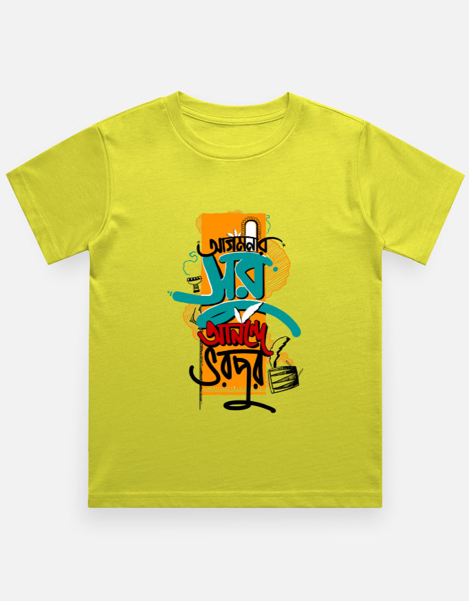 Color_NewYellow