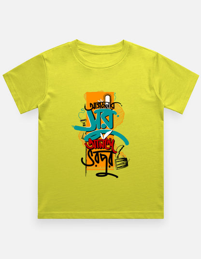Color_NewYellow