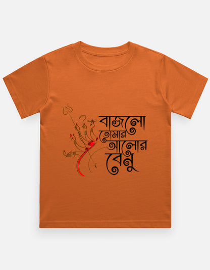 Color_Orange