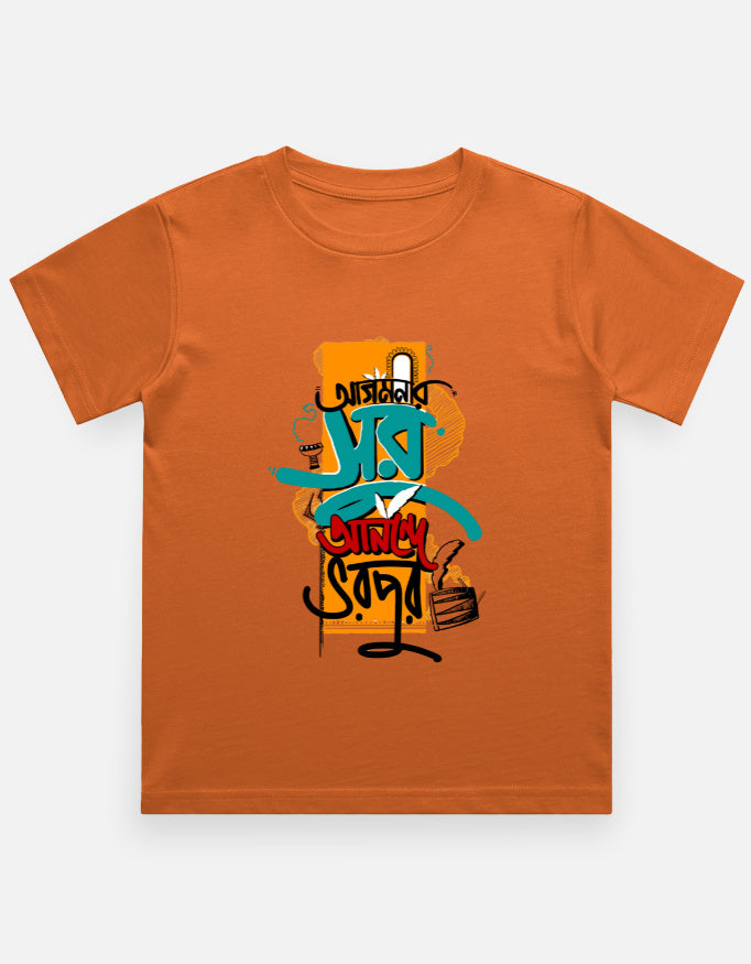 Color_Orange