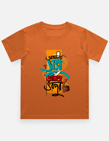 Color_Orange