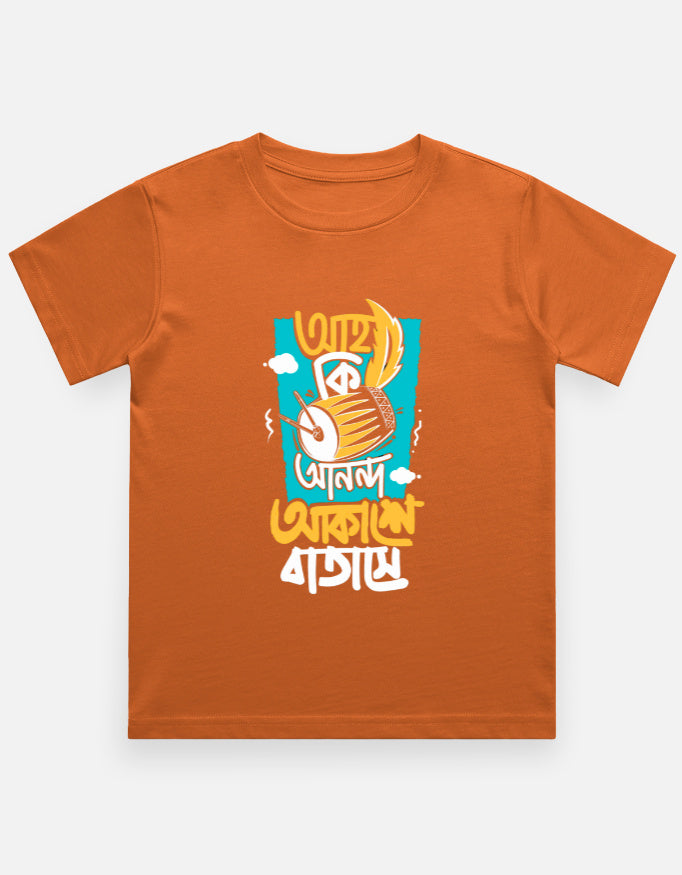 Color_Orange