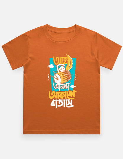 Color_Orange