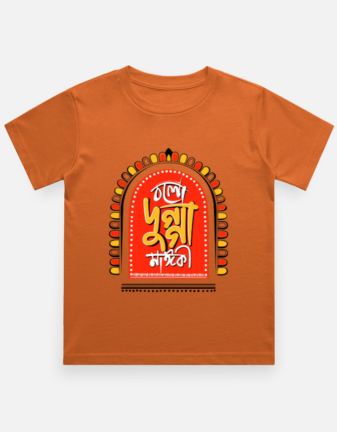 Color_Orange