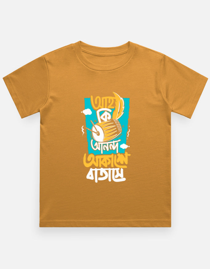 Color_GoldenYellow