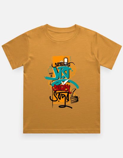 Color_GoldenYellow