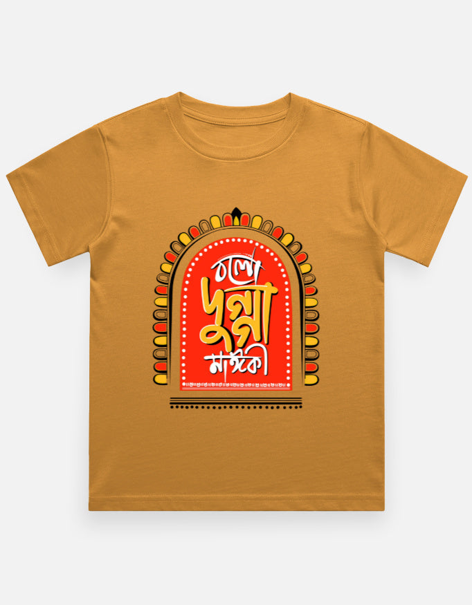 Color_GoldenYellow