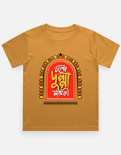 Color_GoldenYellow