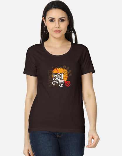 Color_CoffeeBrown