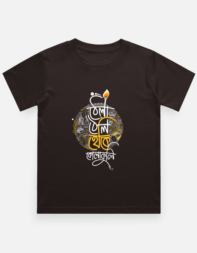 Color_CoffeeBrown