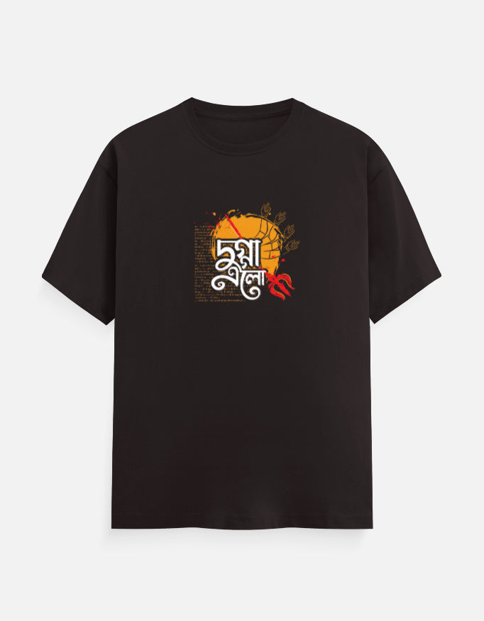 Color_CoffeeBrown