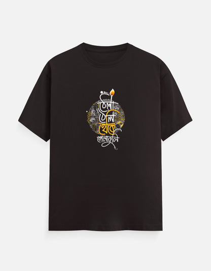 Color_CoffeeBrown