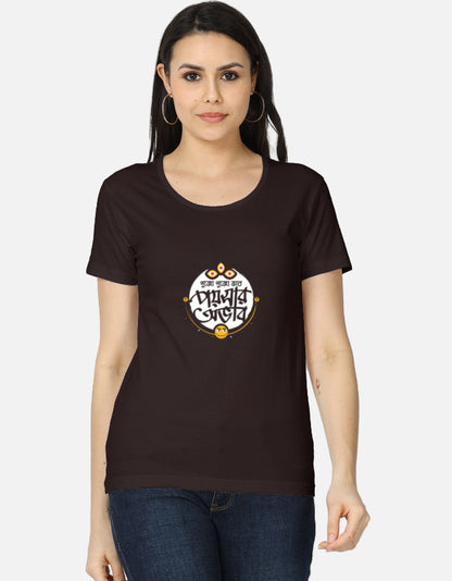 Color_CoffeeBrown