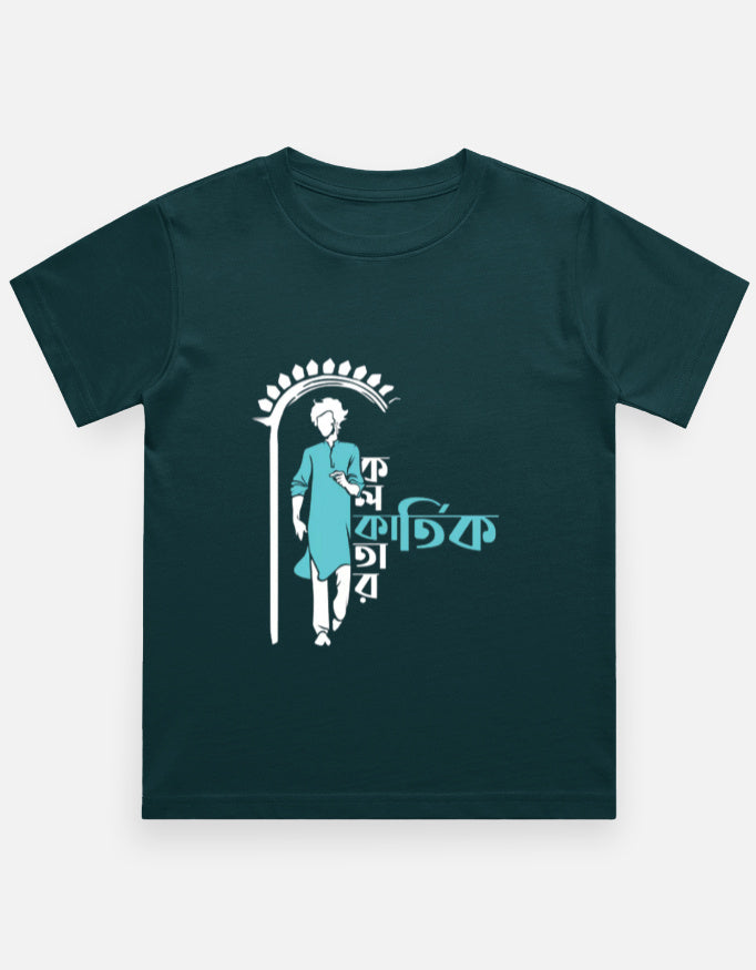Color_PetrolBlue