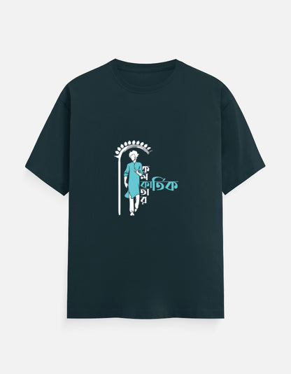 Color_PetrolBlue