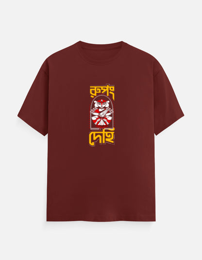 Color_BrickRed