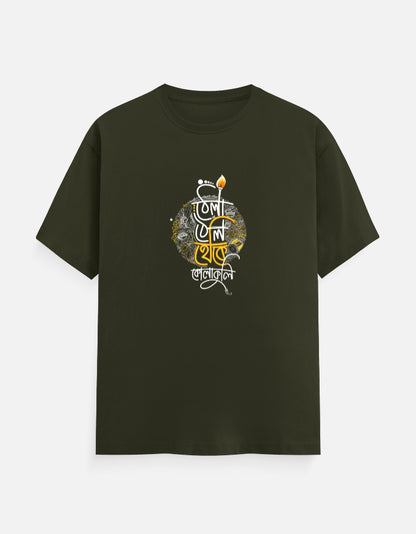 Color_OliveGreen
