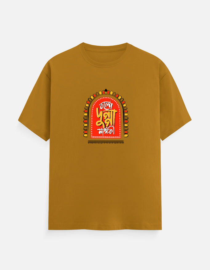 Color_MustardYellow