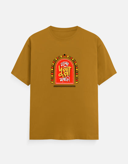 Color_MustardYellow