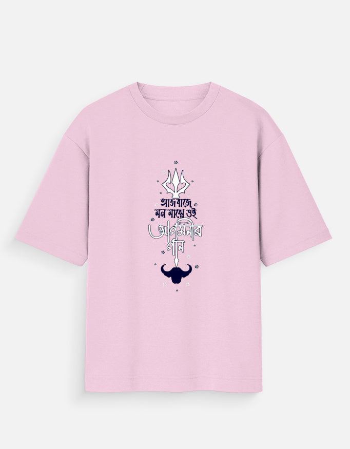 Color_LightBabyPink