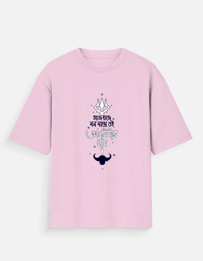 Color_LightBabyPink