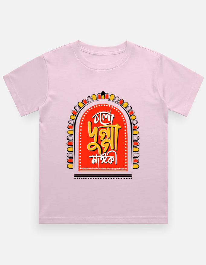 Color_LightBabyPink