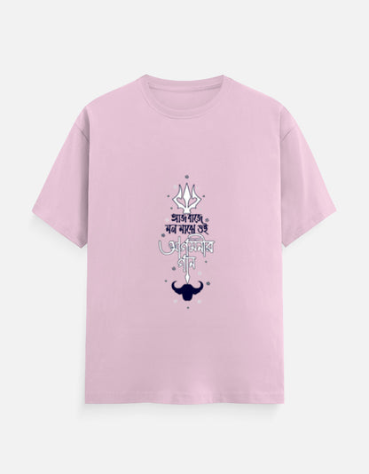 Color_LightBabyPink