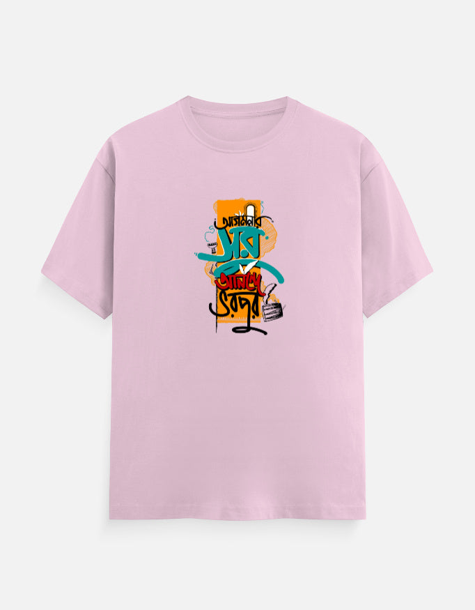 Color_LightBabyPink