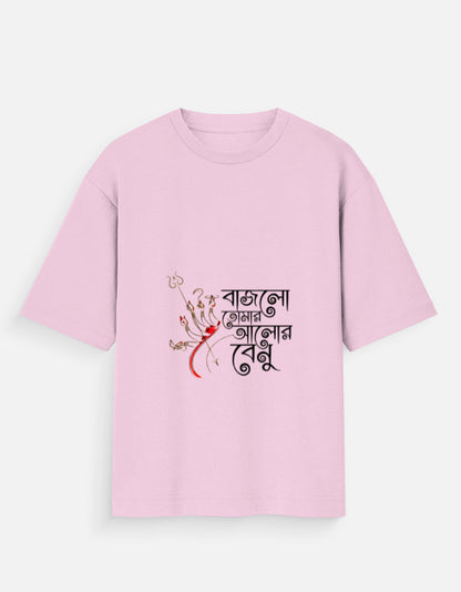 Color_LightBabyPink
