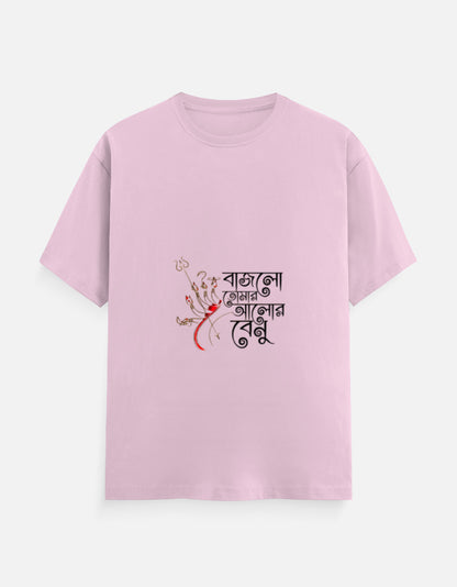 Color_LightBabyPink
