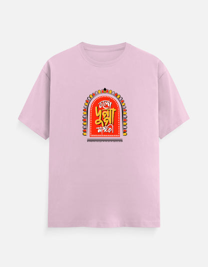 Color_LightBabyPink