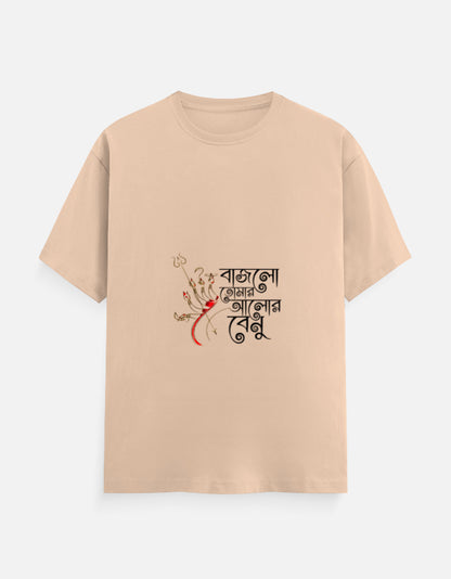 Color_Peach