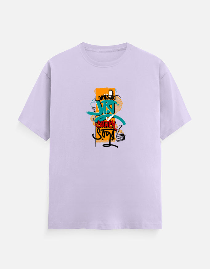 Color_Lavender
