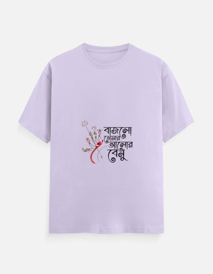 Color_Lavender