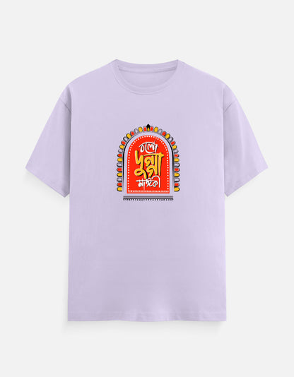 Color_Lavender