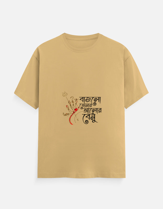 Color_Beige
