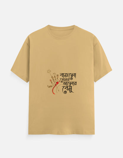 Color_Beige