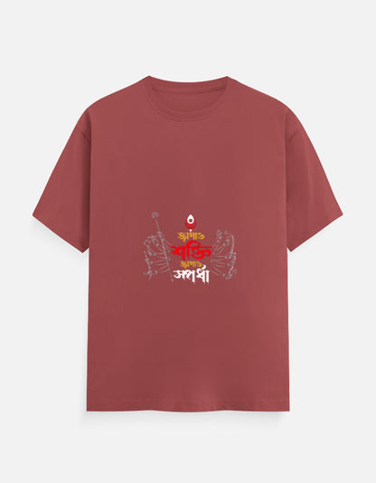 Color_Coral