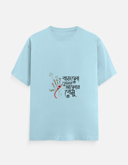 Color_BabyBlue