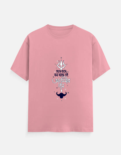 Color_Flamingo